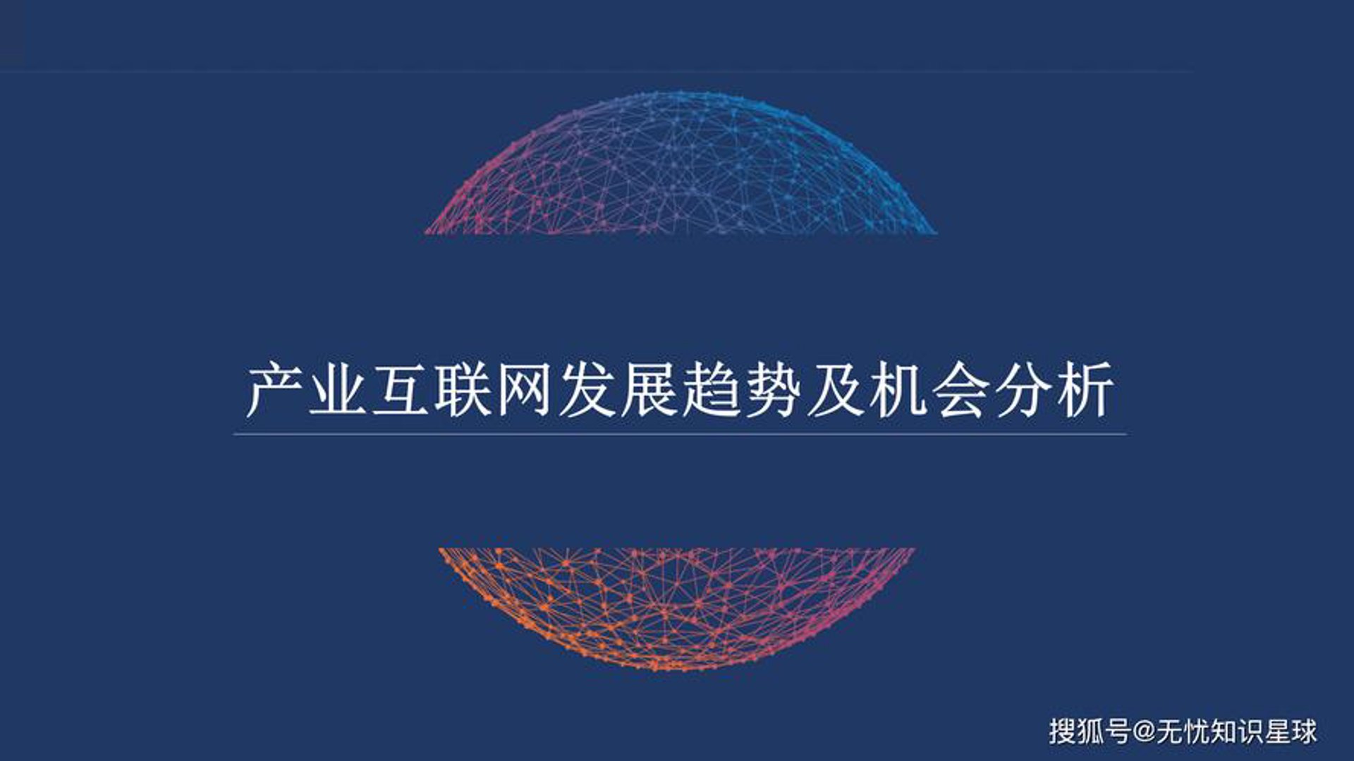 精英域名